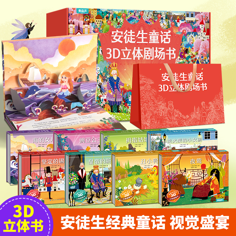 速发2024小孩子生日礼物457810-12十七岁男玩具儿童益智朋友学生