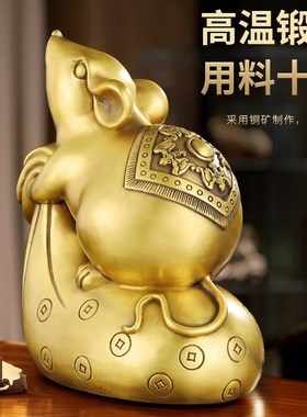 速发铜老鼠摆件五鼠运财纯黄铜生肖鼠客厅家居办公室装饰工艺礼品