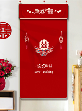 速发结婚喜字门帘婚房布置房间大新门房装饰红色刺绣喜帘大庆用品