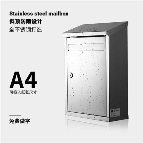 速发斜面大号不锈钢信箱带锁挂壁式小号建议箱举报箱室外防水信报