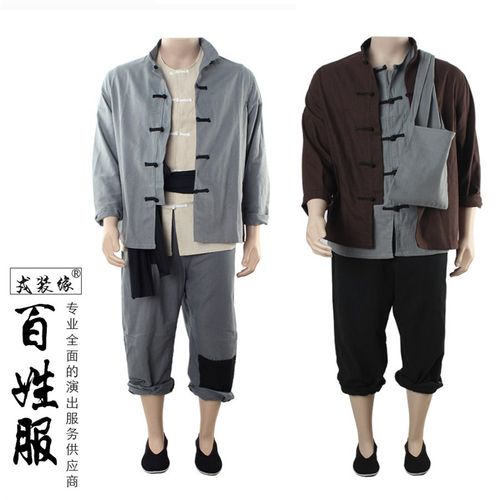 速发新0242款农村平民百姓阿马演出服农民服装民国宝褂男古装风小