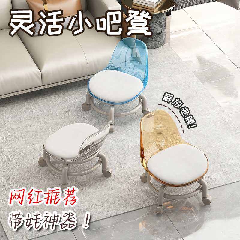 速发带轮小凳子家用靠背儿童椅人向滑小不占地方轮大子创意茶几凳