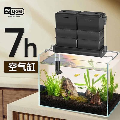 速发鱼缸过滤盒三合一循环设备系统上滤小型上置滴流盒
