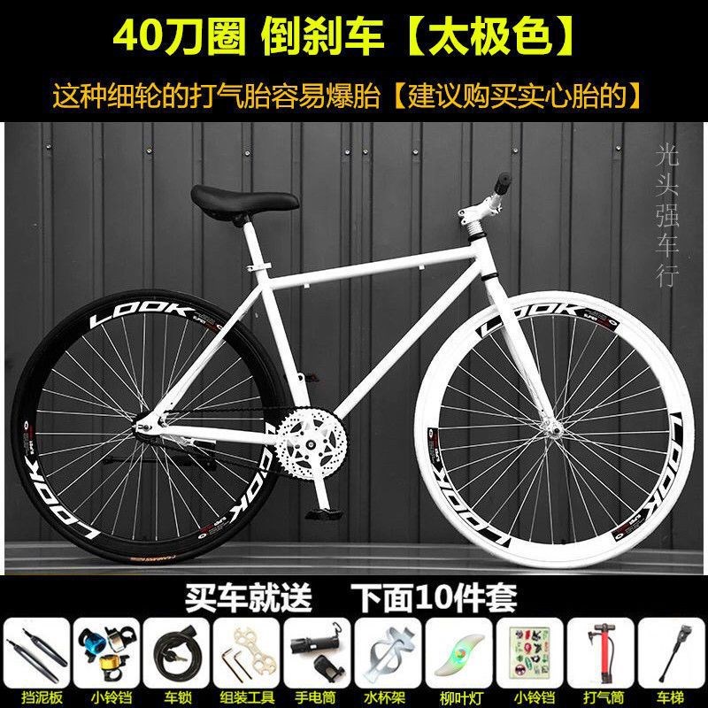 速发Pze死飞自行车实心胎成人公路赛车复古车倒刹24/26寸学生男式