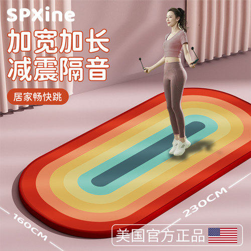 速发加厚跳绳减震垫专业楼震健身隔音地垫防层静音毯运动家用室内
