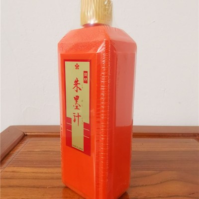 速发道家用品 开明朱液 朱墨汁朱墨水红墨水抄经绘画书写墨水道用