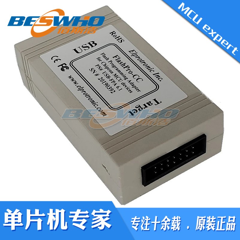 速发FP-M-1V P40 C2000 CC EFM2 ELprotro Ic烧录器编程器