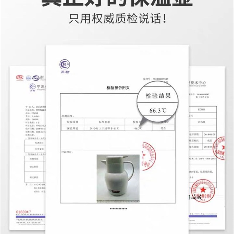速发保温壶家用热水瓶暖水壶大容量热水壶保温瓶保温水壶