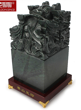 速发祈福玉器九龙玉玺印章大摆件墨玉原石篆刻 宅镇办公室装饰品