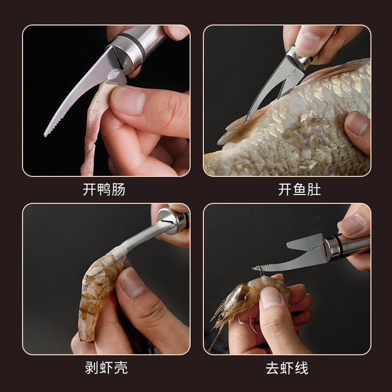 速发不锈钢虾线剔除刀挖虾胃剥虾壳取虾线神器挑去虾线开虾背龙眼
