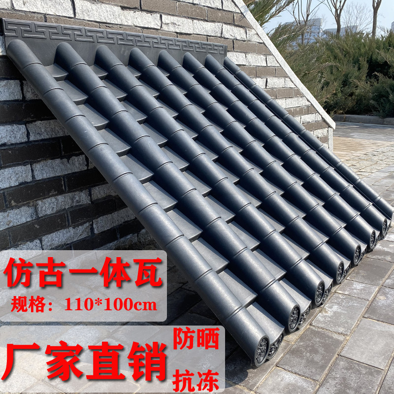 速发仿古瓦树脂1一体v檐塑料装饰瓦片中式古建门头瓦110*瓦0mp屋c
