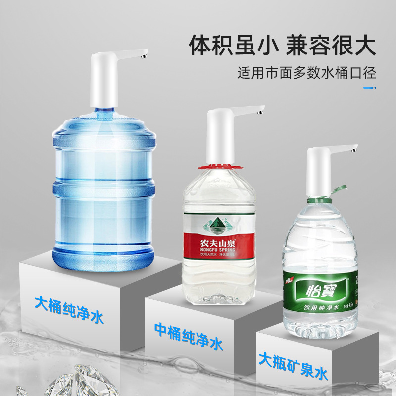 速发桶装水抽水器电动家用大桶按压自动小型压力泵抽水机水泵吸水
