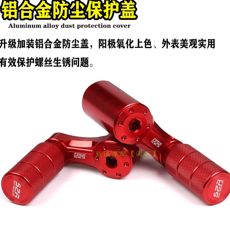速发适用摩兽TROMOX电动车Pesgo曲柄脚蹬堵头折叠后踏板改装配件