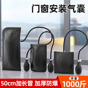 速发门窗能装开垫气囊汽车开车门工具气囊袋气锁匠安神器窗装门