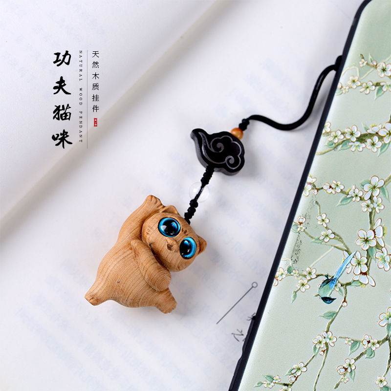 速发绿檀镶嵌蓝眼睛猫咪挂件 崖柏扣 功夫猫木质工艺品手机链