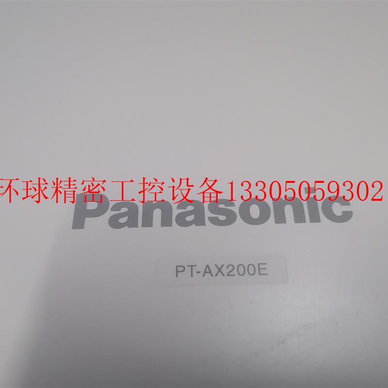 速发新品新品议价(议价),型r号PT-AX200E:机器成V色新,能正现货