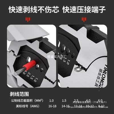 虎多功老钳子电工工业能级大全无品牌/家用剪钢筋万用大力钢丝钳