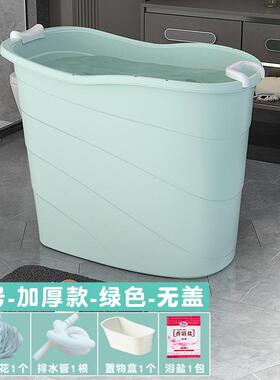 家用小大F96M6JM8户型澡温洗澡泡桶人全身泡澡桶加厚塑料沐浴桶可