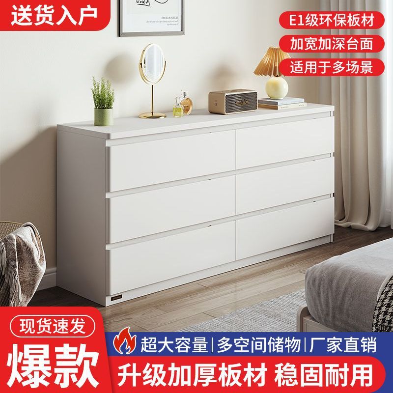五斗柜简约靠墙储物柜奶油风小户型卧室客厅抽屉式超窄收纳柜包邮