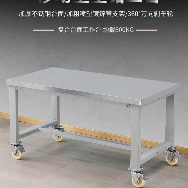 汽车动机大修工作台子带轮钳工台桌发承加厚工厂汽345修推重车工