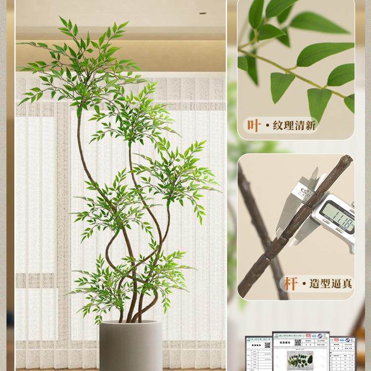 仿真物南天竹落盆栽室大型F998JM59仿植生绿植摆件客厅轻奢地装饰