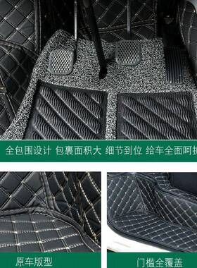 上汽大9VHZ通V8脚垫V0新款专用地垫PIu0s全大包E围商务货车V其他