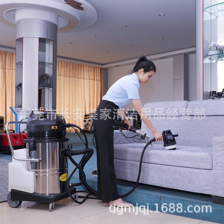 沙发地毯抽洗机LC-602SF亮洁吸尘吸水机家政窗帘清洗机60L