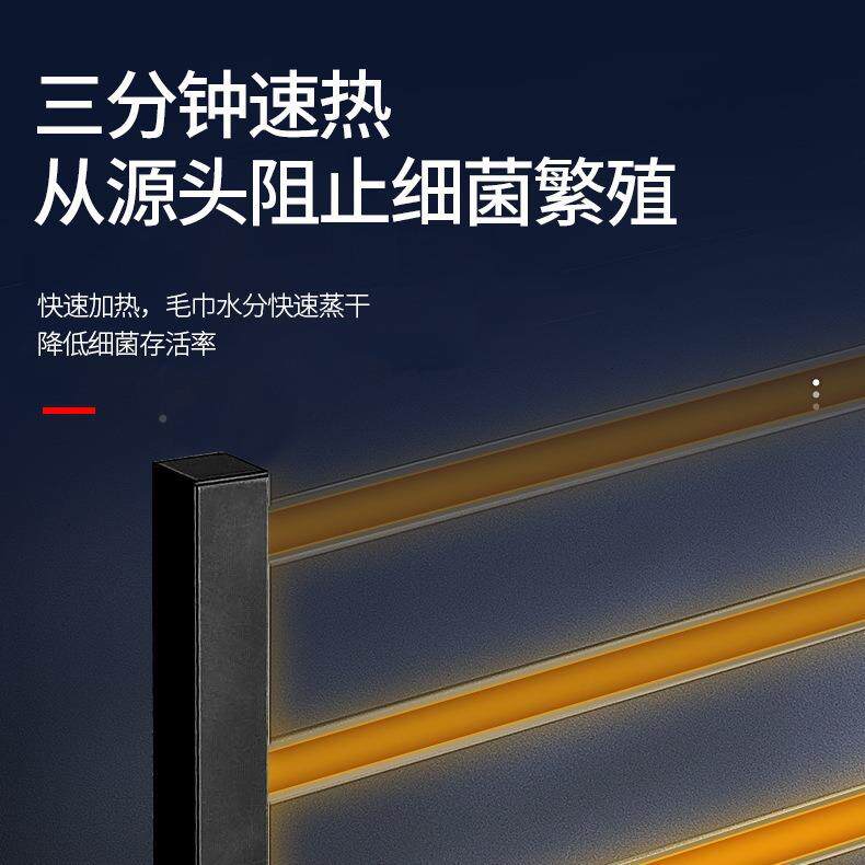 电热毛巾架浴室烘智能恒温碳纤维无品牌/生间干架器加热浴卫巾壁