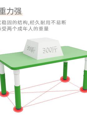 育幼儿园儿宝童桌椅长方形升才降料59441学习桌宝写字玩具塑单桌