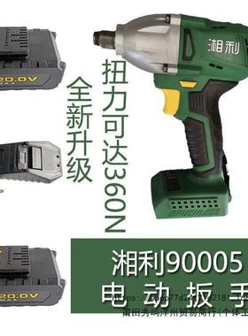 XL90032锂无刷电动冲击手XL900IGB扳09电2扳手XL9002电扳手