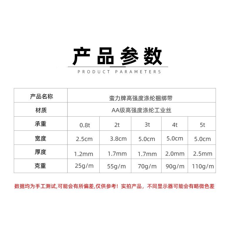 货车宽货加物加厚飞机带合车成纤HOA维固定绑带高强涤纶扁带刹封