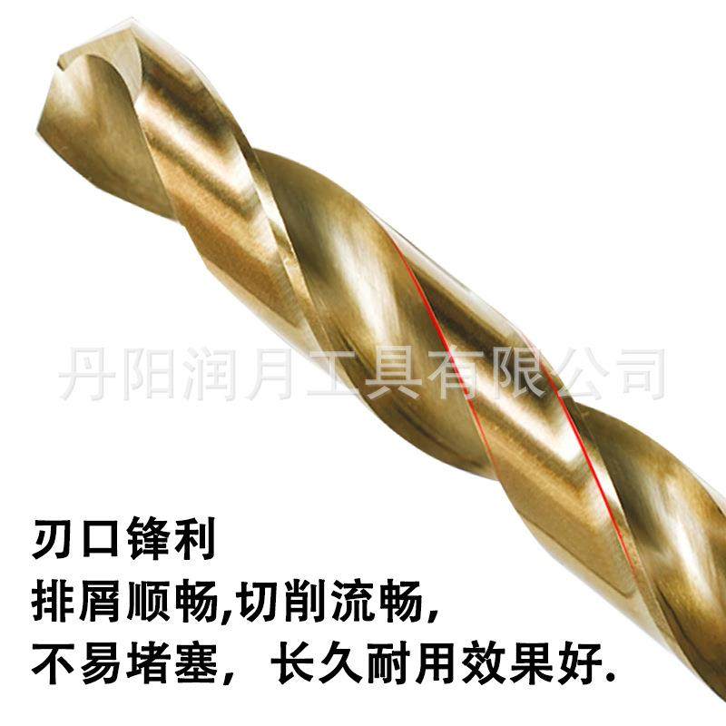 DI338标准角29CPM2镀钛直柄麻花钻13N5度双ADZ后钻头钻机钛合金镀