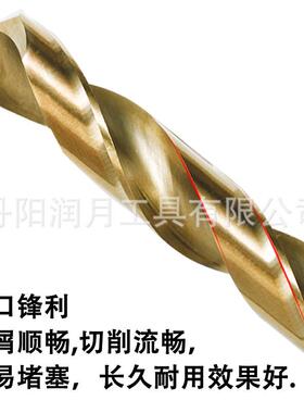 DI338标准角29CPM2镀钛直柄麻花钻13N5度双ADZ后钻头钻机钛合金镀