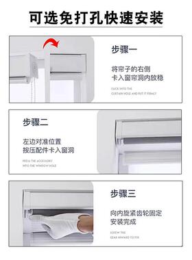 柔纱百叶窗打帘免OOL孔卷拉式遮阳卫生间室厨房办公室升降帘卷遮