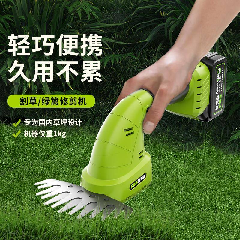 充电式电动绿篱修剪机家用锂电式修枝剪园林绿化轻便草树修枝器