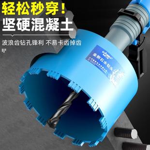 水钻头180线盒油烟机开孔器混凝土打孔电锤钻头冲击钻转接 kt短款