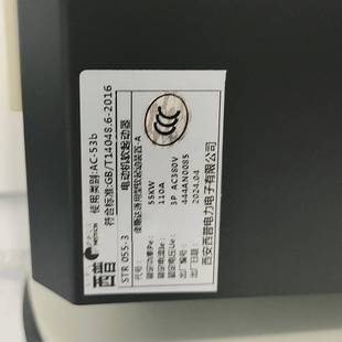 軟啟動器西安西普旁路起動器STR055A無需另加交流接觸器電動機
