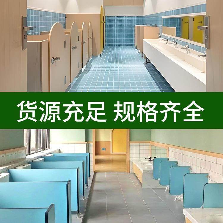 共公所卫生间985隔断板厕成品隔断隔板抗手倍特板洗间公厕幼儿园