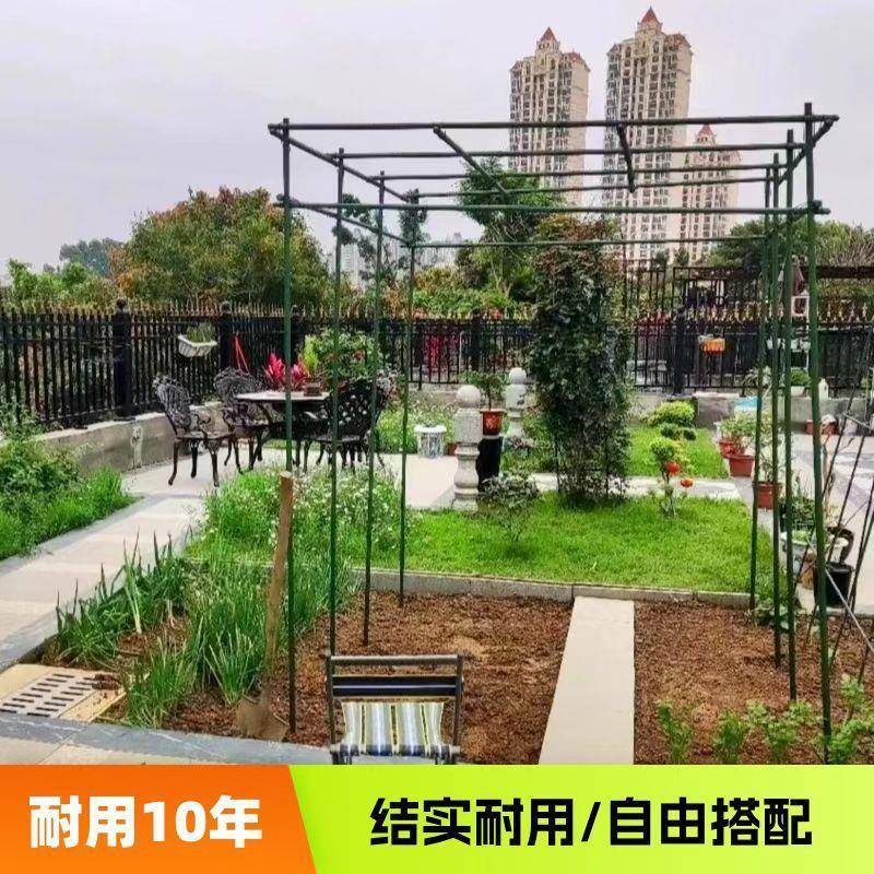 葡萄架外庭院楼阳VIM顶搭棚天台棚组架装百香果苦瓜户攀爬铁架台