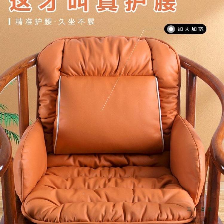 新中式沙发椅坐垫实木子MVP餐椅椅太师圈椅座茶垫一体靠背靠椅垫