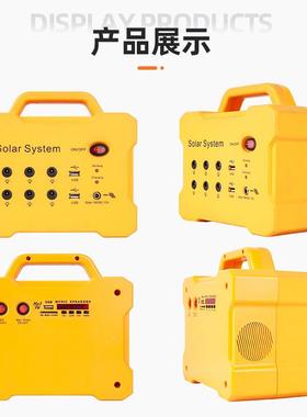 深圳光工厂ORD5W太阳伏能1发电机组小型太阳能发电系统非洲小系统