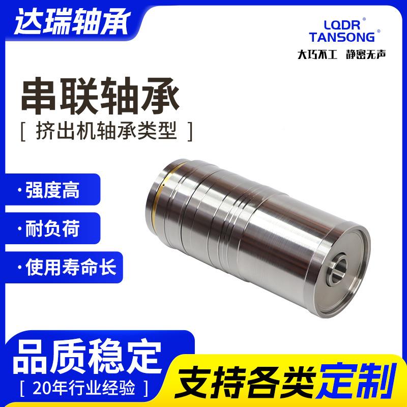 圆VEG用柱推滚子组合联轴承压缩机M4CT2264力减串速箱塑料挤出机