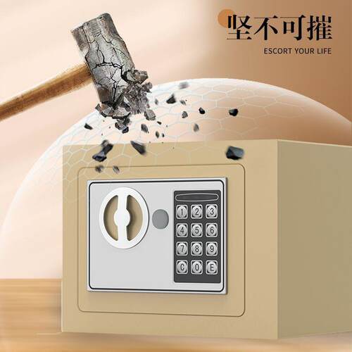 险柜家SES用双全钢电子密码防盗两层保保险箱嵌入式结婚专用险箱