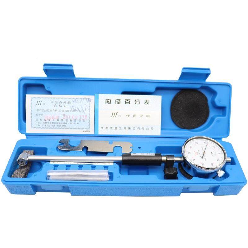 【内径百分2】6-1HEA0/50-4500.01测量内分径百表内表径量表