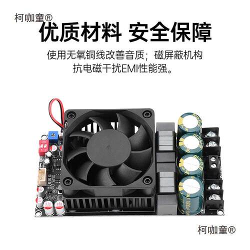 ZK-3002纯TTS后+级数字功板功大率立体声300W300W桥接单声道麦太
