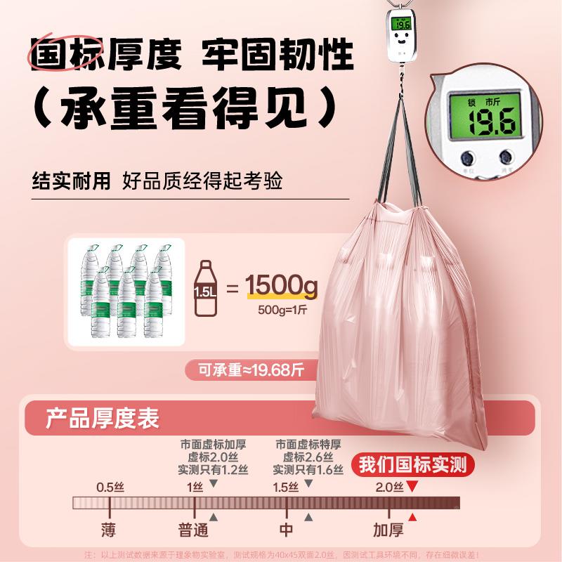 子垃圾袋抽绳式号家用免撕加厚厨房大提手式黑色塑料袋实TTquzhff