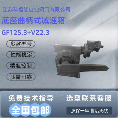 德国欧玛AUMA单级双级电动蜗轮箱GF200-GZ16厂家直销电动涡轮头