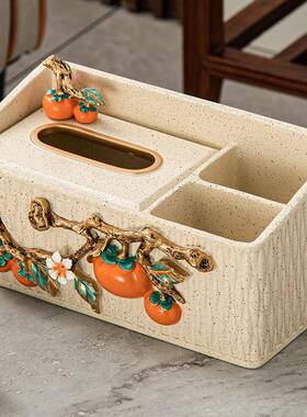 品事事如纸意柿式子纸巾盒创意新中家居客厅茶几ONB抽盒轻奢装饰