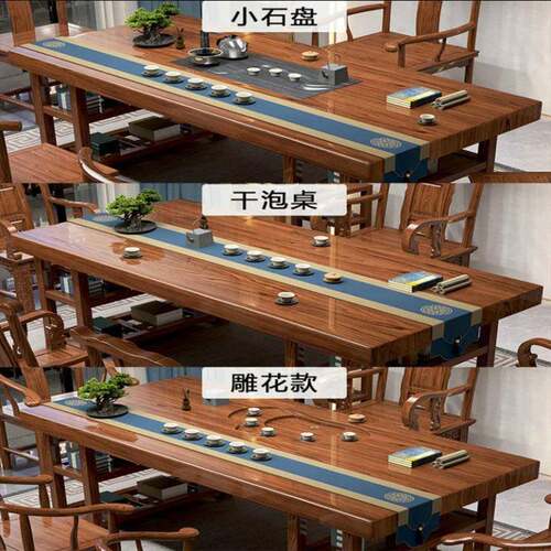 中式实木QTU大板夫茶公司家用功全桌套储物原木办公茶台套装