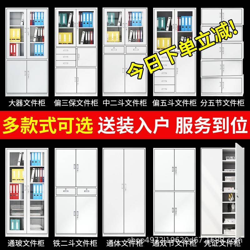 钢制办公室文件柜铁皮资料柜带锁矮柜档案柜员工柜子储物柜收纳柜
